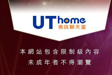 免費成人影音視訊聊天本網站包含限制級內容，未成年不得瀏覽